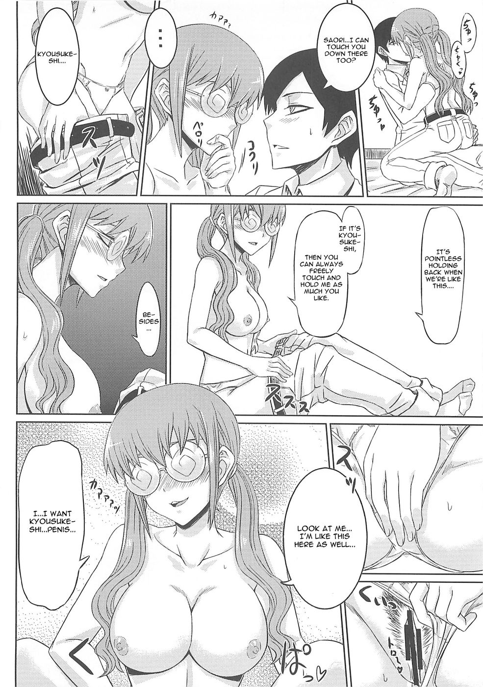 Hentai Manga Comic-The Darkness Eye-Read-8